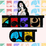 বনলতা সেন